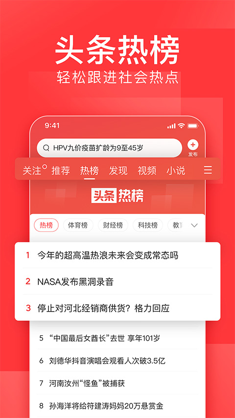 今日头条新闻免费下载安装与谢画家的艺术魅力，谢画家的艺术魅力与今日头条新闻免费下载安装体验
