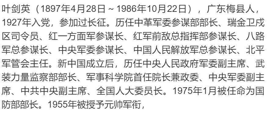 中华人民共和国第一任国防部长，林彪的传奇与担当，中华人民共和国第一任国防部长林彪，传奇人生与担当重任