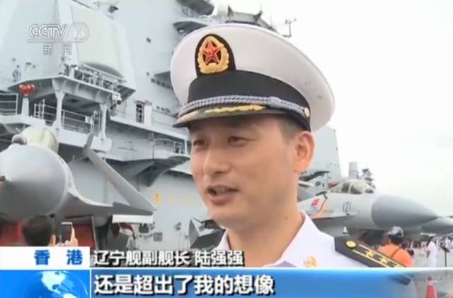 辽宁舰副舰长，海军精英的杰出代表，辽宁舰副舰长，海军精英的杰出代表人物