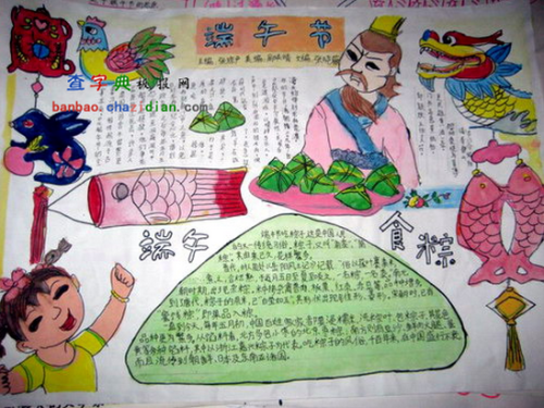 海军节手抄报图片大全，致敬海洋守护者的艺术展现，海军节手抄报图片集锦，致敬海洋守护者的艺术风采