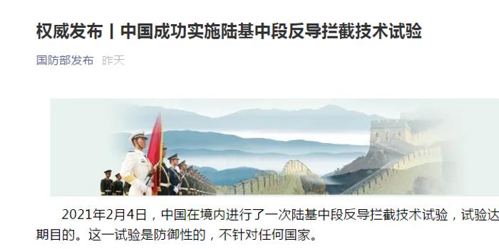 国防部深夜公布重磅消息,国家安全的新篇章,国防部深夜重磅宣布,国家安全新篇章开启