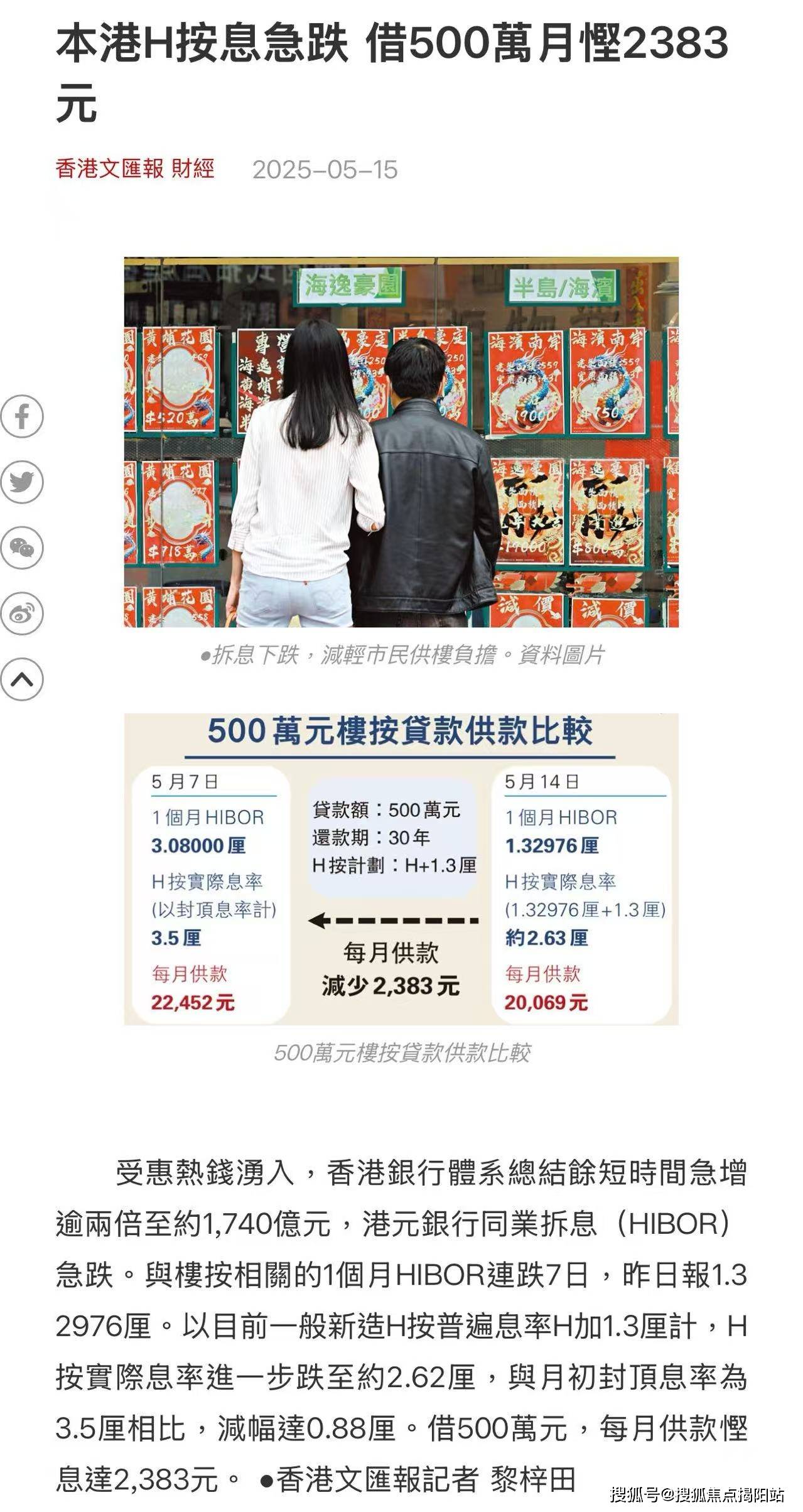 探索未来，2025年香港六合开奖结果展望，2025年香港六合开奖结果展望，探索未来