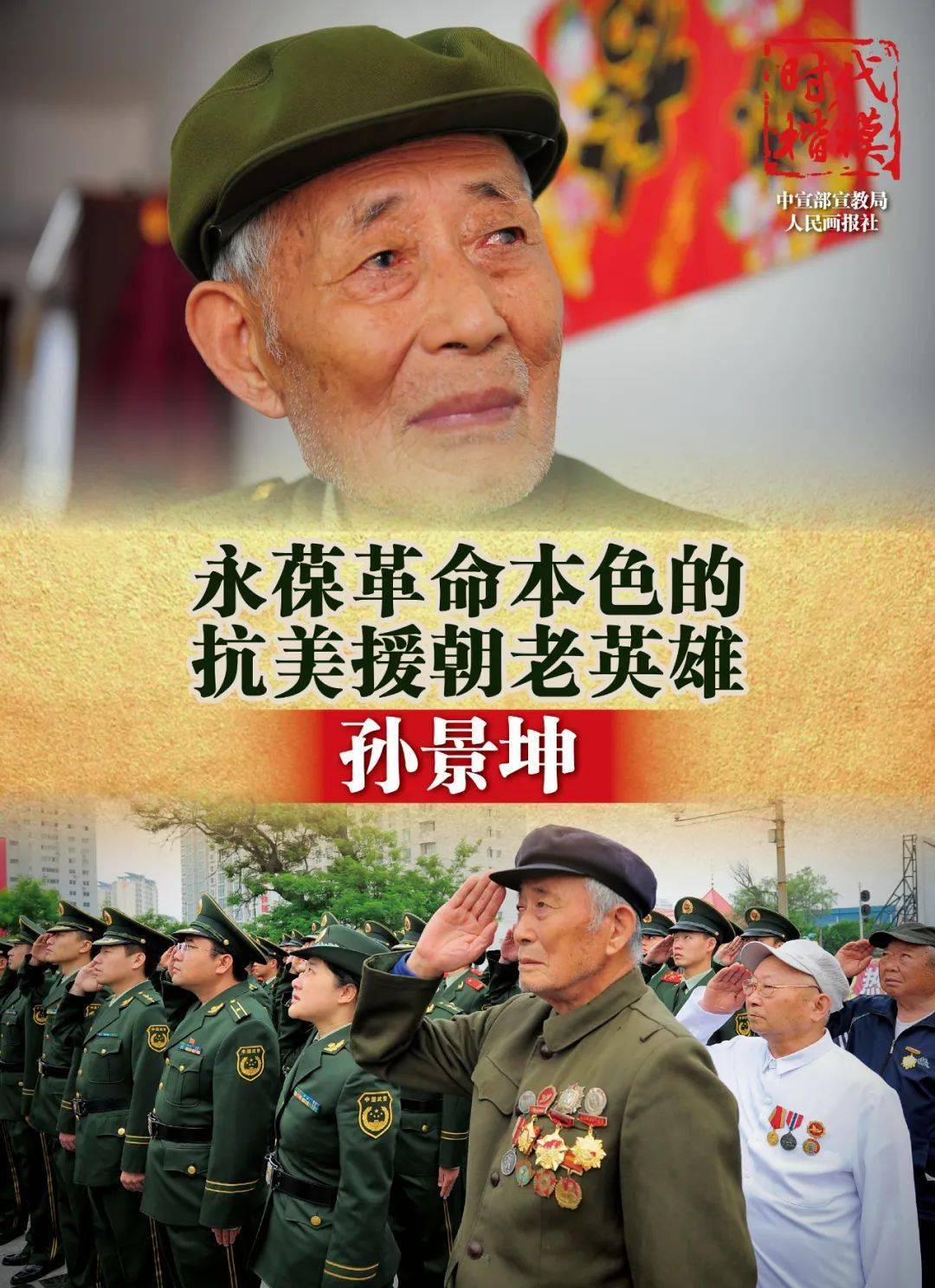 抗美援朝的革命歌曲，历史旋律的激荡与传承，抗美援朝革命歌曲，历史旋律的激荡与传承