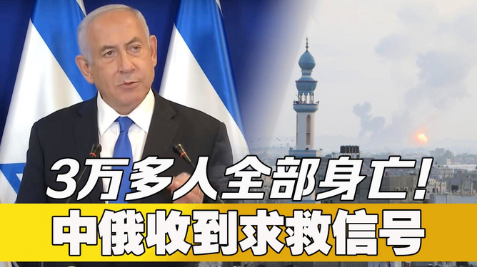 中俄携手助力，应对挑战，帮助三万多人走出困境，中俄携手助力，助力三万多人走出困境的挑战之路