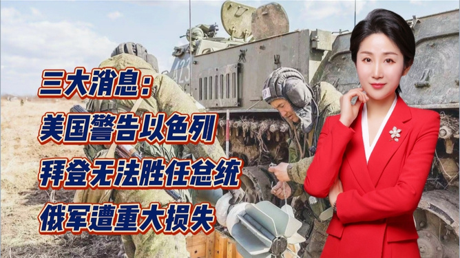全球影响
