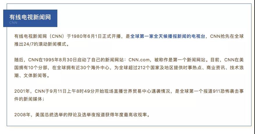 国际时事新闻及评论，国际时事新闻动态及深度评论