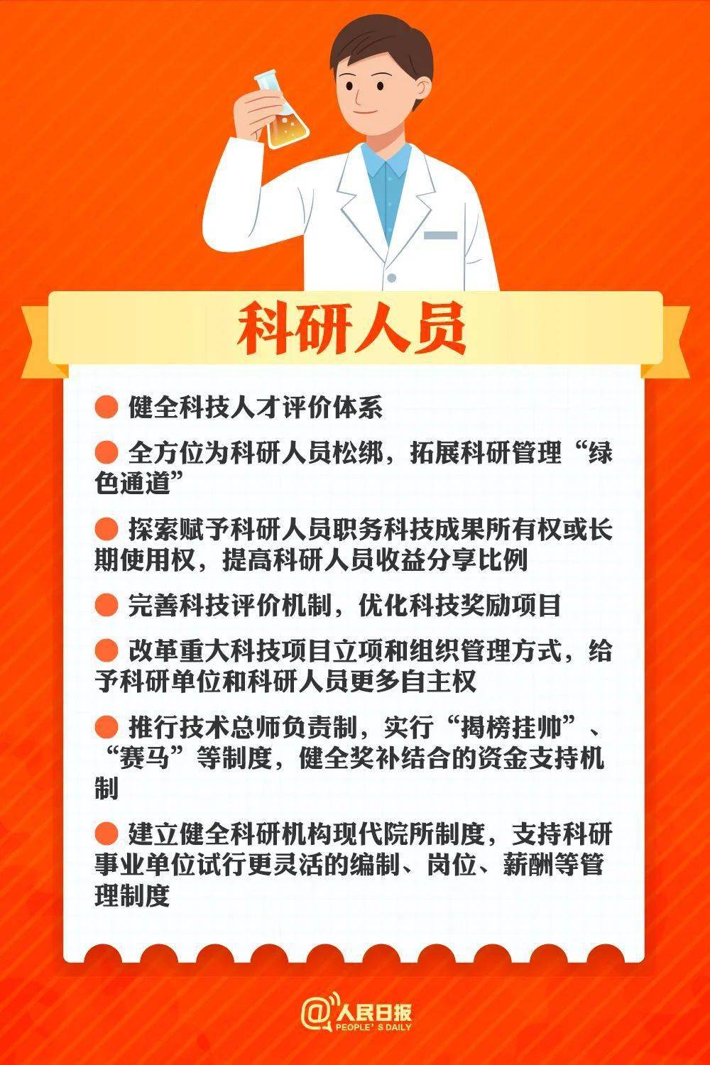 最近新闻大事件摘抄 2023年七月，2023年七月大事件新闻摘要回顾
