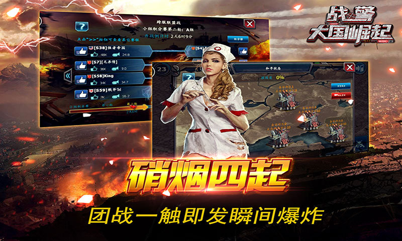战警大国崛起，游戏前景深度解析，战警大国崛起，游戏产业前景的深度解析与展望