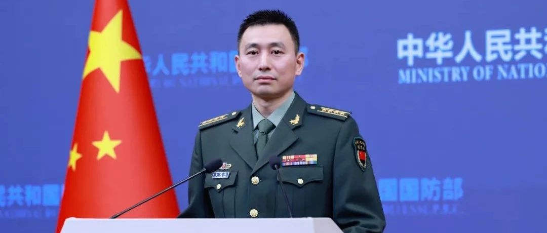 国防部坚定表态，中国必定实现完全统一，国防部坚定表态，中国必将实现完全统一