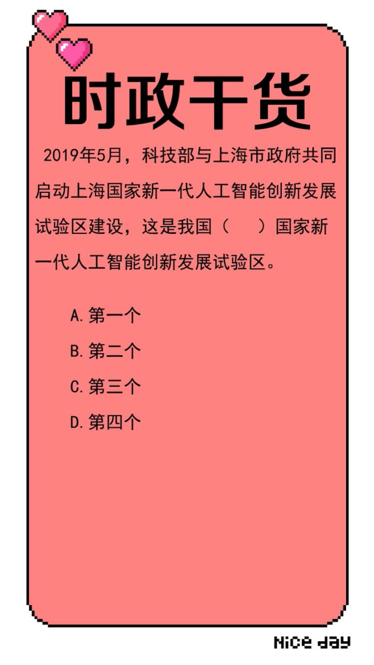 最新的时政热点新闻，全球视野下的多维度探讨，全球时政热点多维度深度探讨，全球视野下的最新动态分析