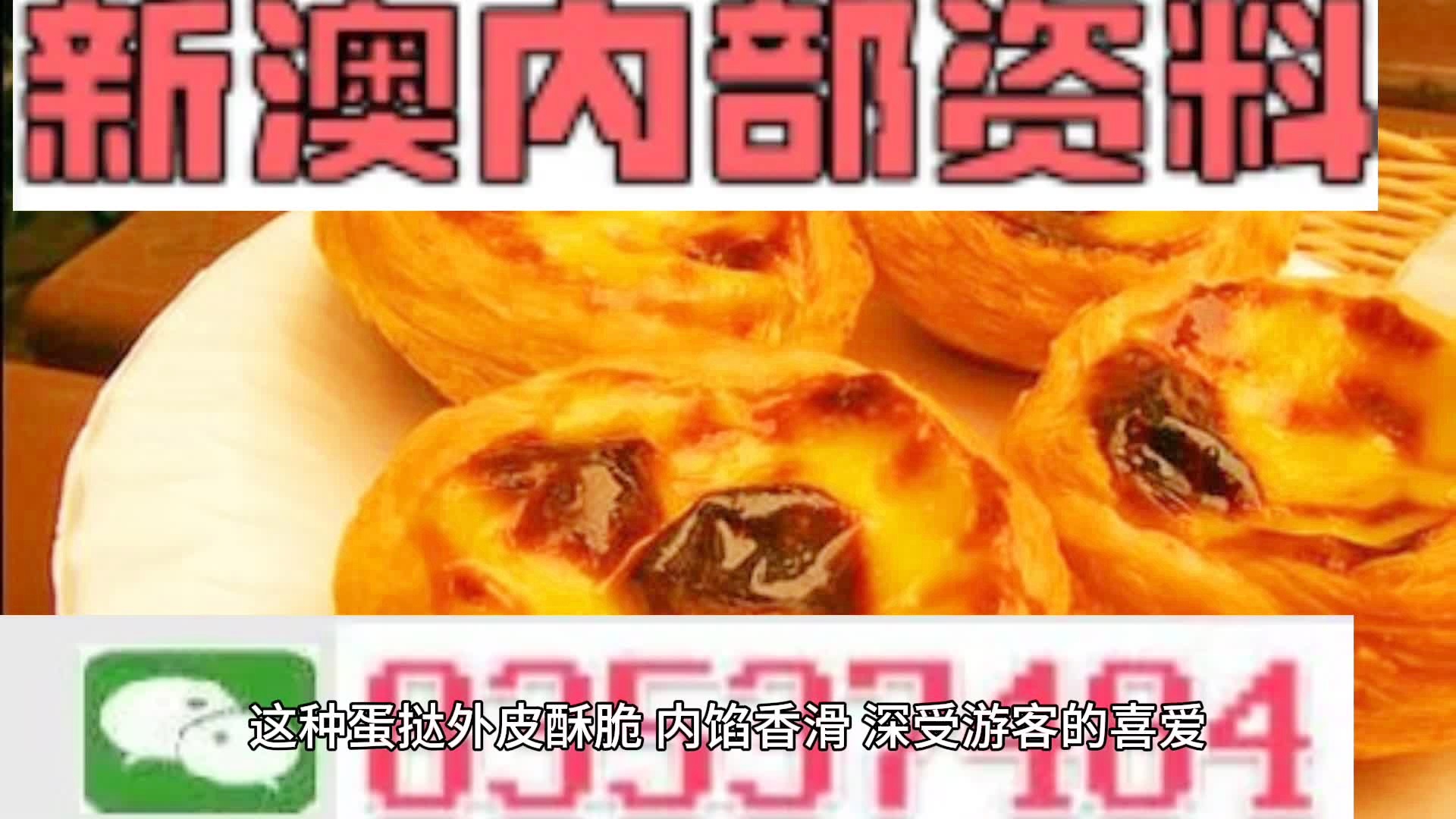 第240页