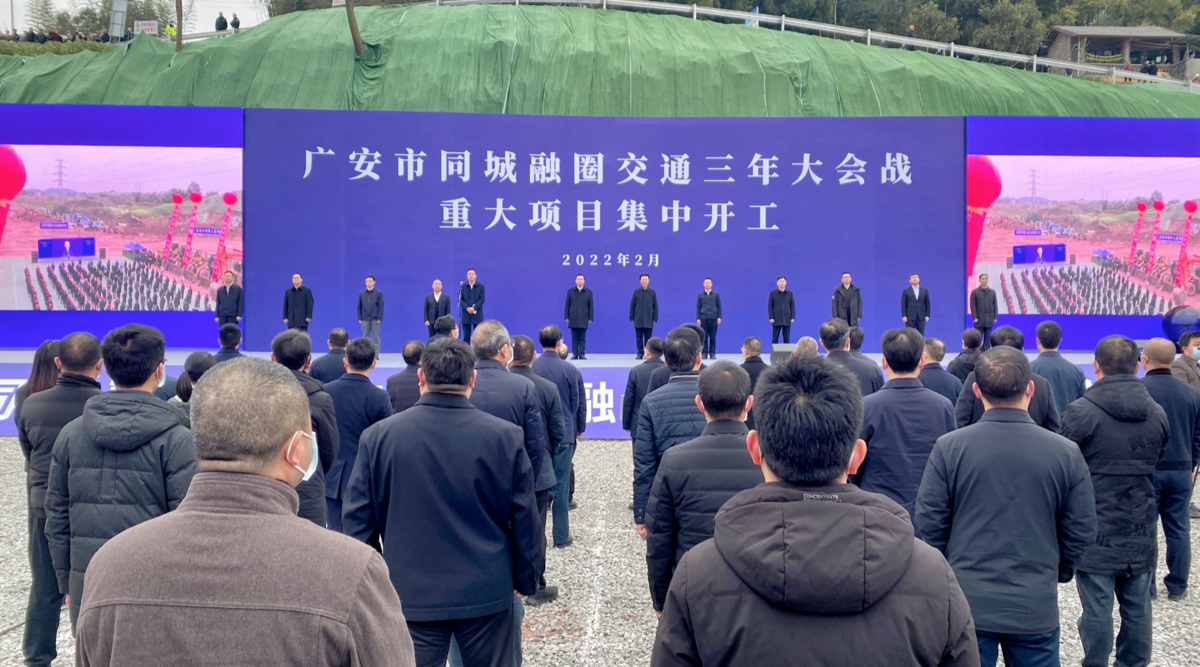 广安新闻在线，传递最新资讯，展现地域魅力，广安新闻在线，传递最新资讯，展现地域风采