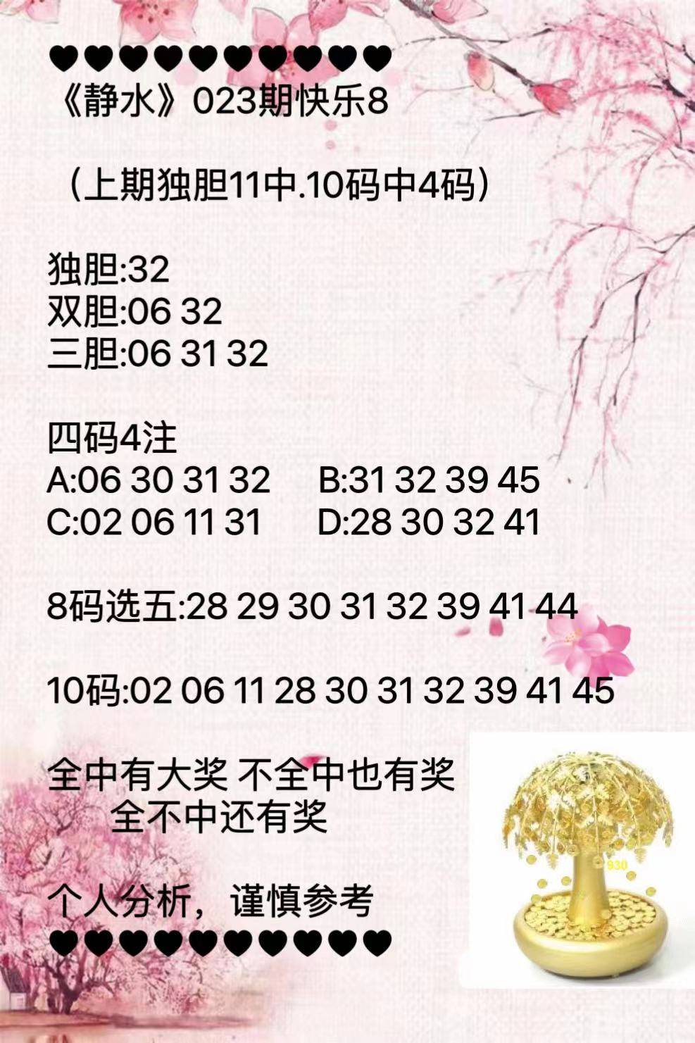 探索未来，2025新澳正版免费资料大全的独特价值，探索未来，2025新澳正版免费资料大全的独特价值解析