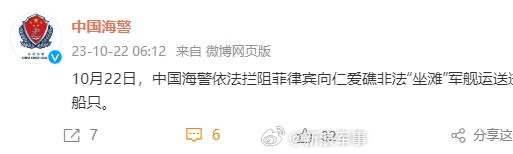 新浪军事问答，深度解析军事热点，汇聚智慧力量，新浪军事问答，深度解读军事热点，汇聚智慧力量探讨军事大势