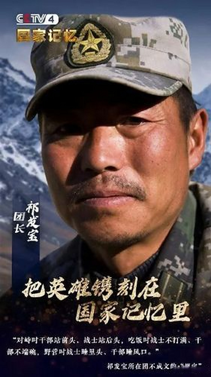 祁发宝事件与某界碑的关联，深度解读事件背景及影响，祁发宝事件与界碑背后的深度解读，事件背景与影响分析