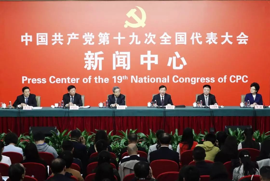新闻速递