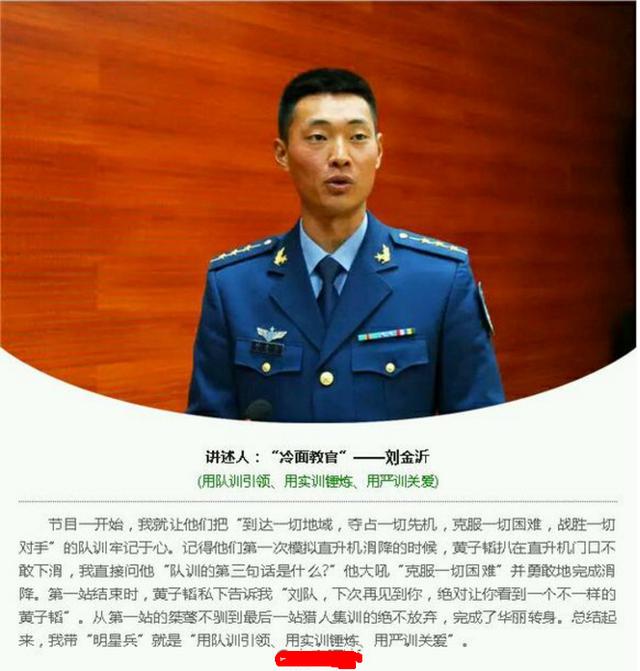 真正男子汉刘金沂与女友，爱情的力量与责任担当，刘金沂与女友的爱情故事，力量、责任与担当的见证