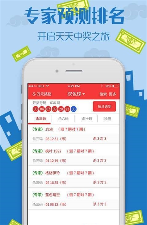 王中王资料一肖中特一，深度解析与探讨，王中王资料一肖中特深度解析与探讨