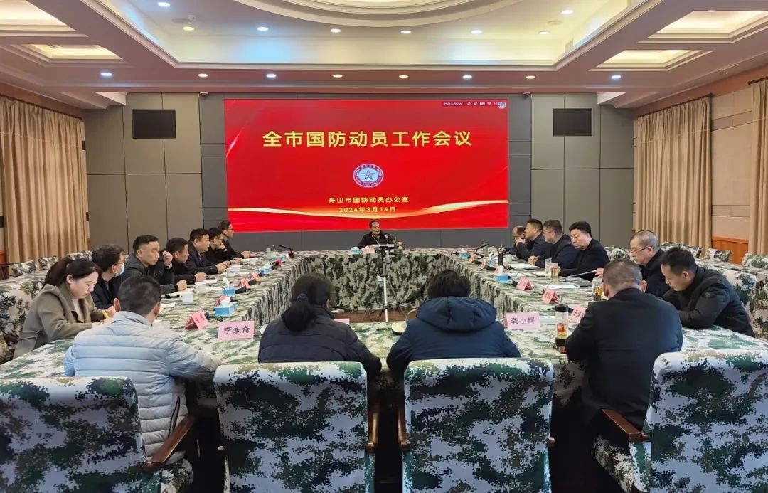 国家国防动员委员会的办事机构，职责、功能与重要性，国家国防动员委员会办事机构及其职责、功能与重要性解析