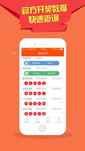 探索澳门彩的开奖奥秘，最快开奖图的解读，澳门彩开奖奥秘探索，快速解读最新开奖图