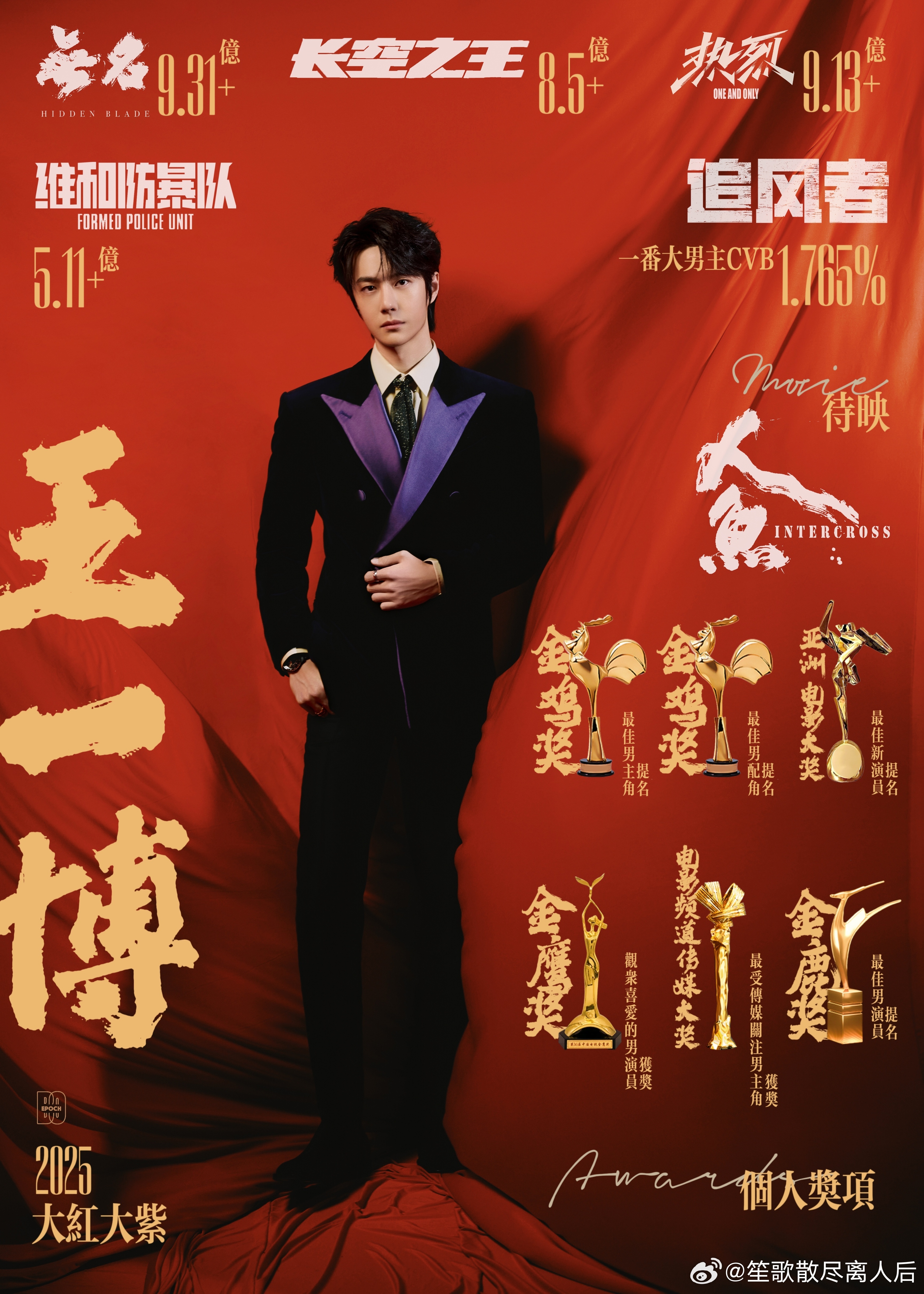 广州博王中王一肖中特的独特魅力与文化底蕴，广州博王中王一肖的独特魅力与文化底蕴探究