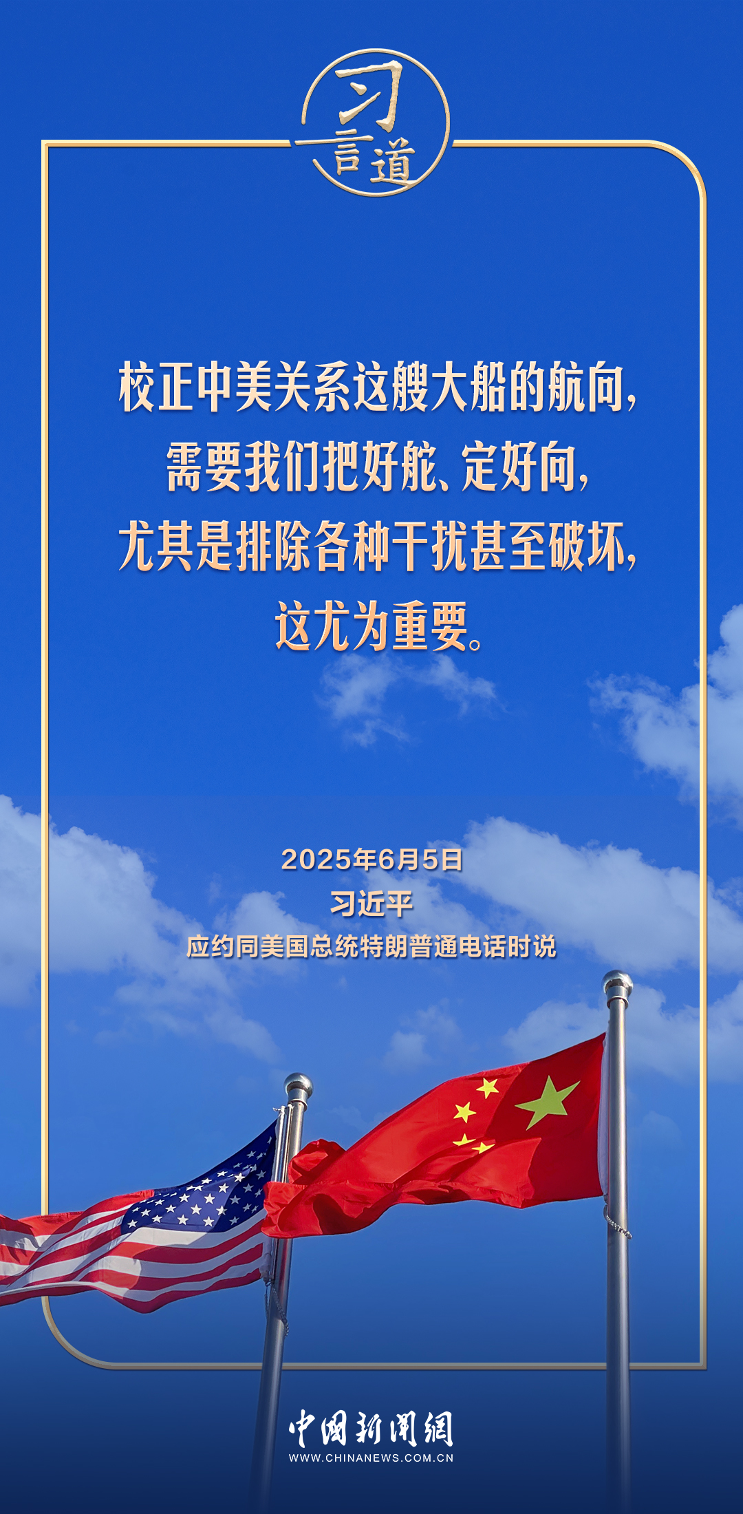 国际时事新闻2021简短，国际时事新闻简报 2021年最新动态