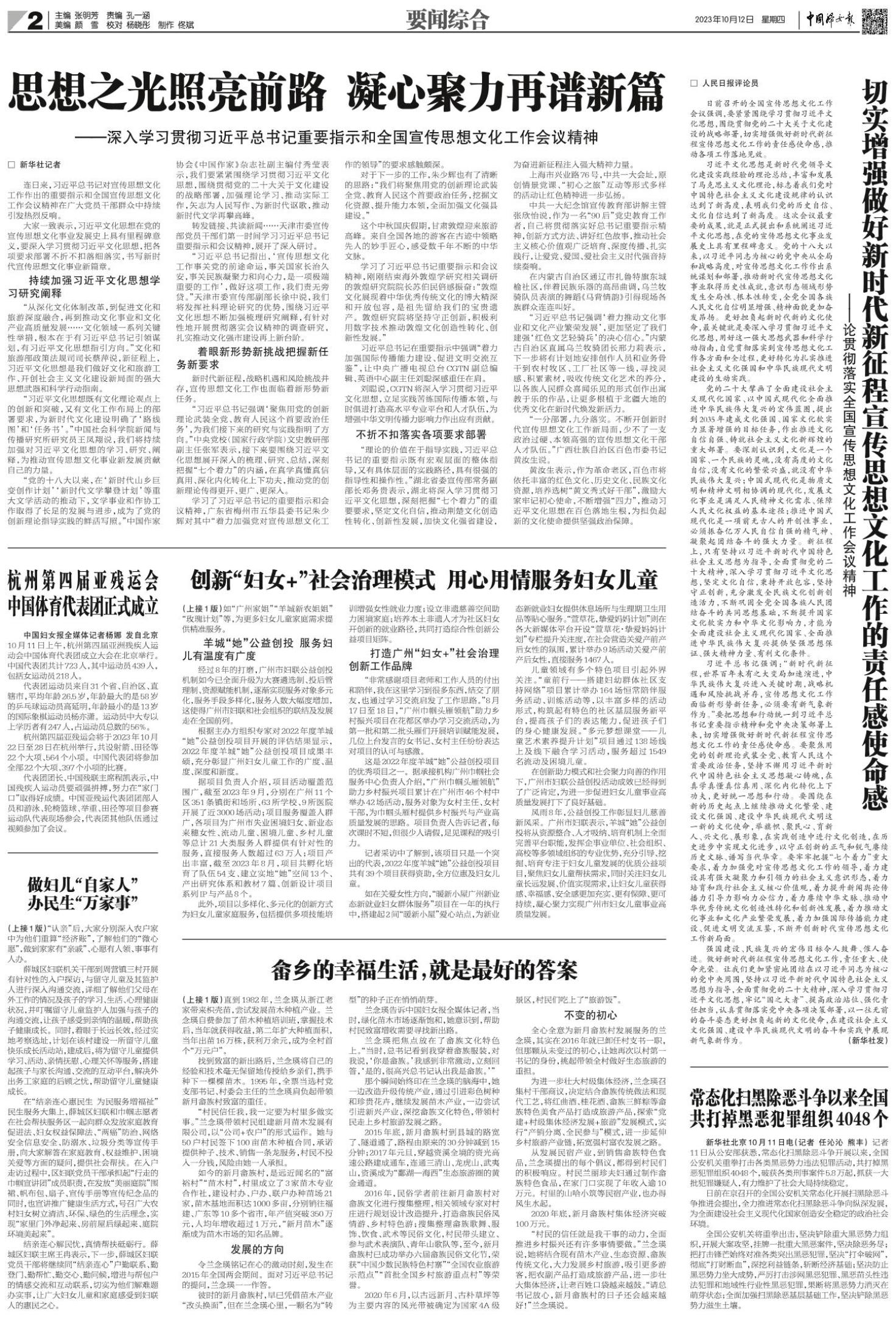 第208页