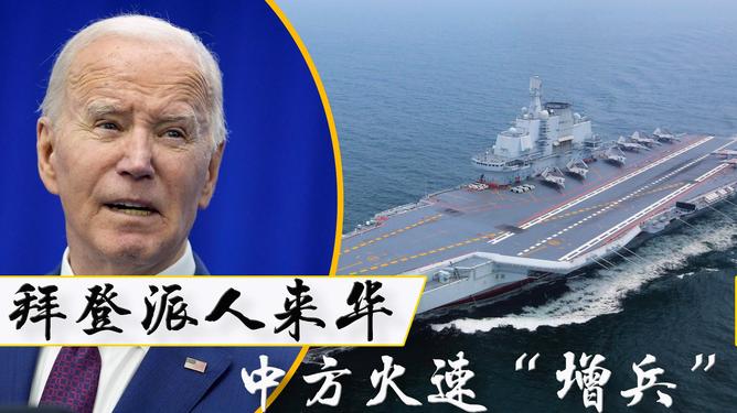 三大消息中方火速增兵，深度解析与前瞻，三大消息中方火速增兵，深度解析与前瞻展望