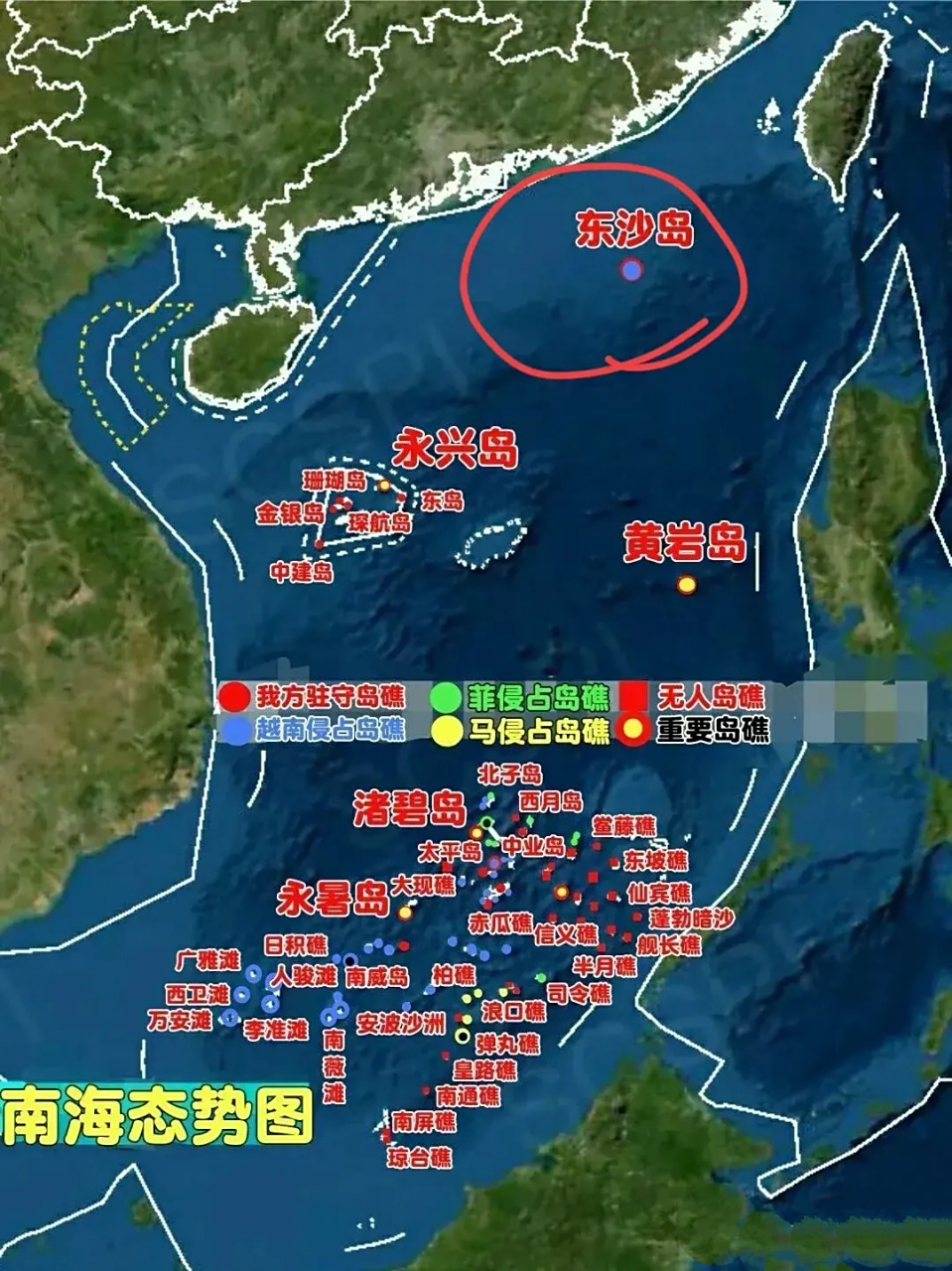 南海我国控制的岛屿，历史、现状与挑战，南海，我国控制岛屿的历史、现状与面临的挑战