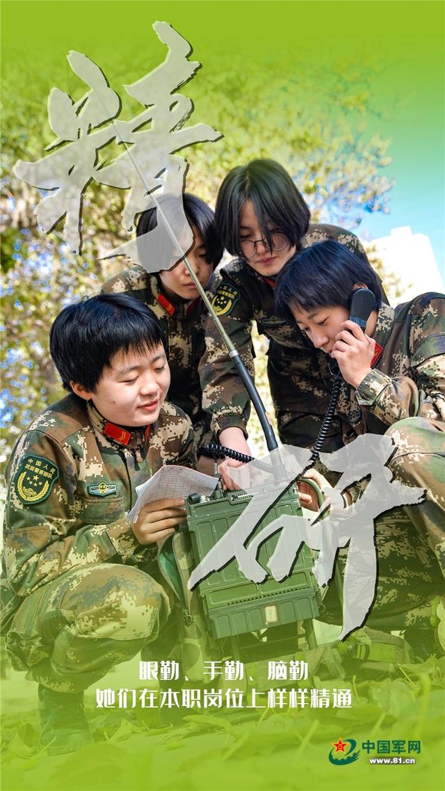 中国女兵的军旅精神，坚韧与荣耀的赞歌，中国女兵，坚韧军旅精神与荣耀赞歌