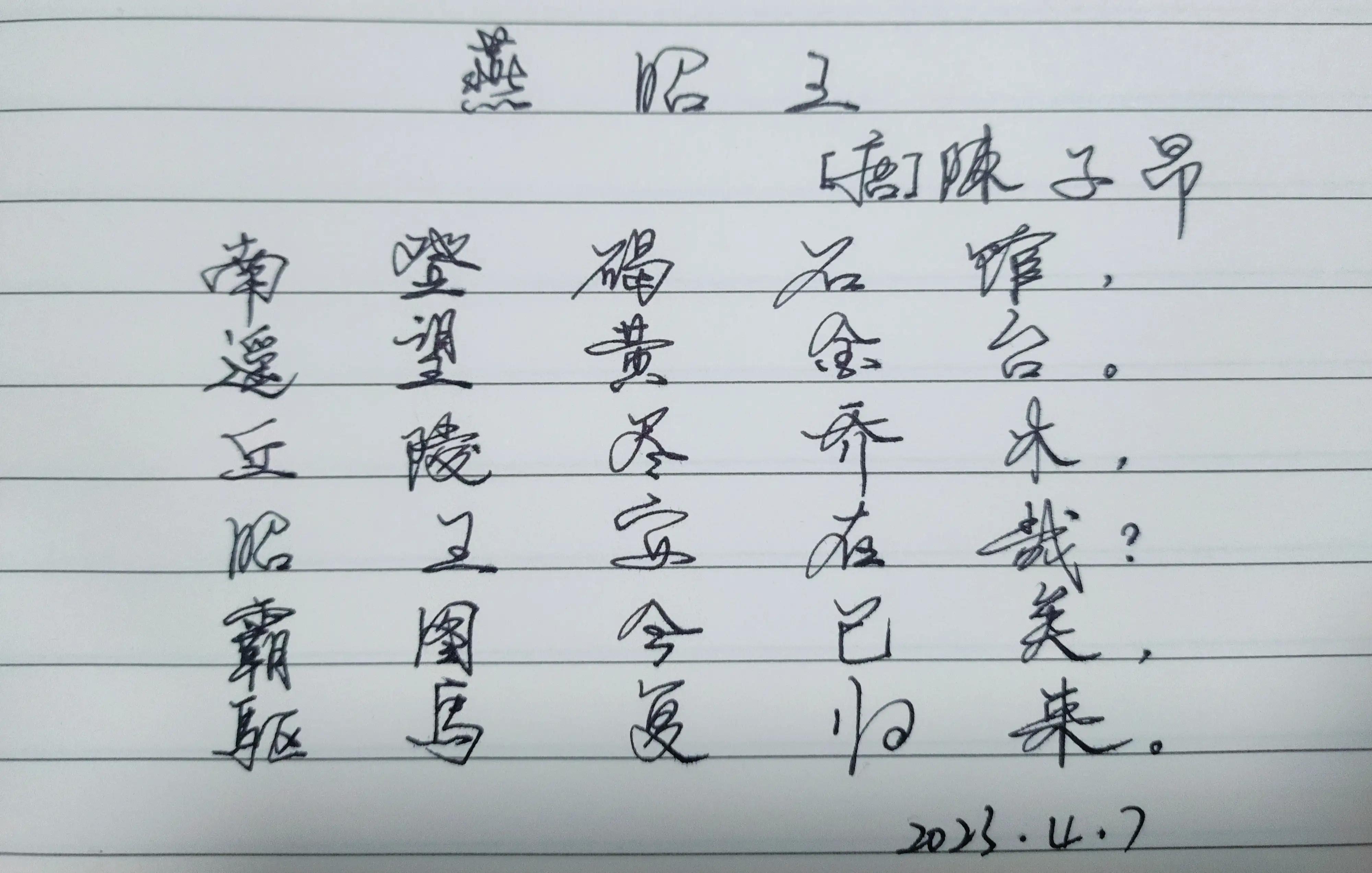 最近新闻大事件2023摘抄图片及其影响，2023年重大新闻事件概览，图片摘抄及其社会影响