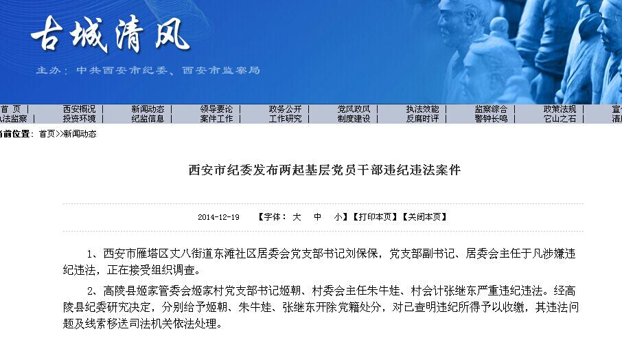 清风拂面，今日重大新闻一览，今日重大新闻一览，清风拂面新动态