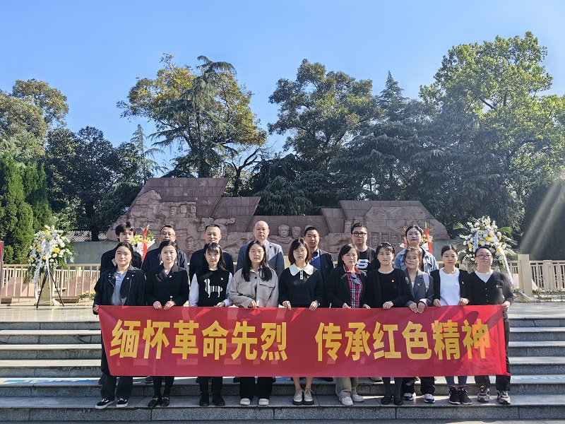 缅怀革命先烈，传承红色精神，缅怀革命先烈，弘扬红色精神。