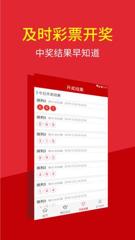 澳门四肖八码期期准免费公开，揭秘与探讨背后的真相，澳门四肖八码期期准揭秘与背后的真相探讨