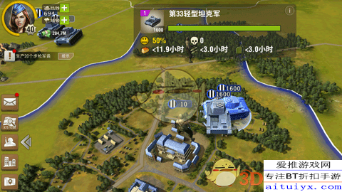 部队番号