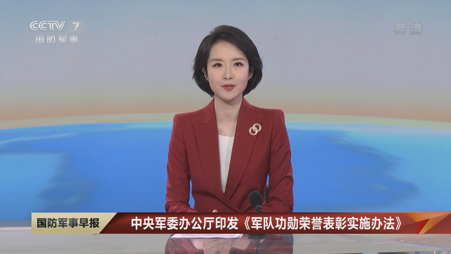 军事新闻速递，聚焦十二月二十三日的军事动态，军事新闻速递，聚焦十二月二十三日军事动态