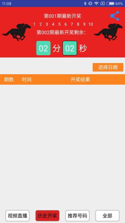 澳门彩今晚必中一肖一码，探索彩票背后的秘密与策略，澳门彩今晚必中一肖一码，揭秘彩票背后的秘密与策略