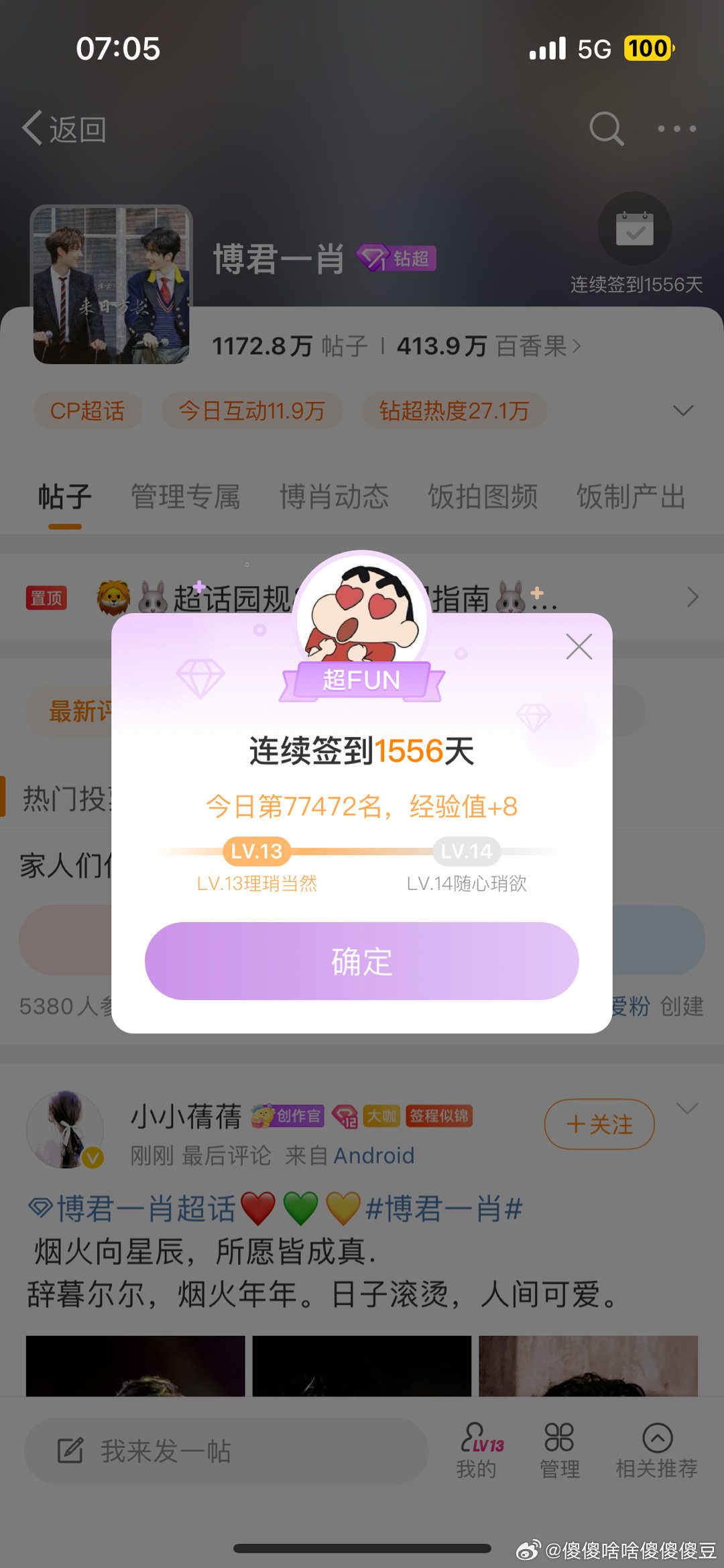 本期一肖一码，探索神秘数字世界的奥秘，一肖一码，揭开数字世界的神秘面纱