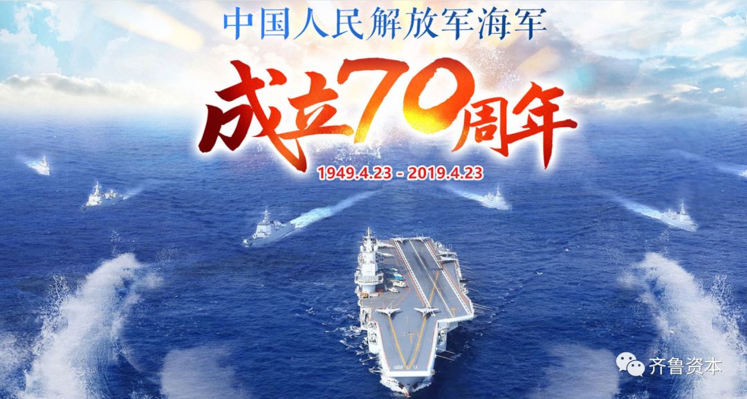 海军70周年阅舰式举行时间，盛大的庆典，彰显国家力量与荣耀，庆祝海军70周年阅舰式，彰显国家力量与荣耀的盛大庆典