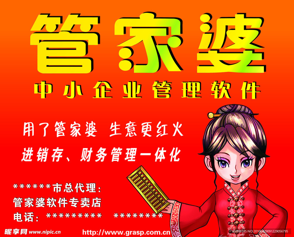 管家婆王中王一肖中持,深度解析与独特视角,管家婆王中王一肖中持,深度剖析与独特视角揭秘