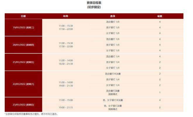 今晚澳门9点35分开奖结果揭晓，激情与期待的交汇点，澳门今晚9点35分开奖结果揭晓，激情与期待的高潮时刻