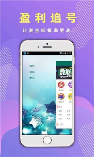 香港资料大全正版 2025年概览，香港资料大全正版概览 2025年展望