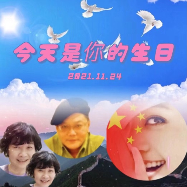 今天是你的生日，一首歌曲背后的故事与情感，今天你的生日，一首歌曲背后的故事与情感的共鸣