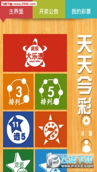 新澳门天天彩精准大全谜语，探索与解读，新澳门天天彩精准大全谜语，探索与解读揭秘