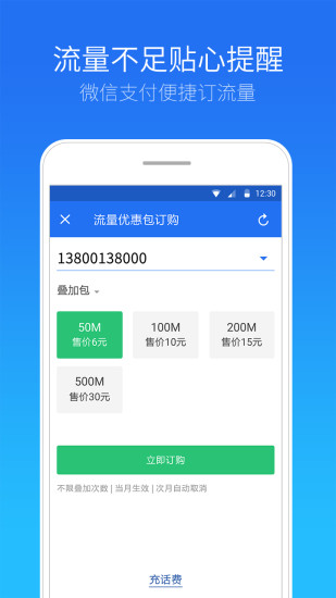 免费管家官方下载，77777888888的全方位指南，免费管家官方下载，全方位指南77777888888