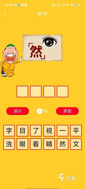 探索未来，2025年免费精准大全谜语的世界，2025年免费精准大全谜语世界，探索未来之谜