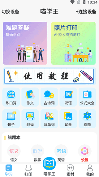 探索2025新澳门天天免费谜语题库的魅力与挑战，探索澳门新谜语题库的魅力与挑战，揭秘2025天天免费谜题之旅