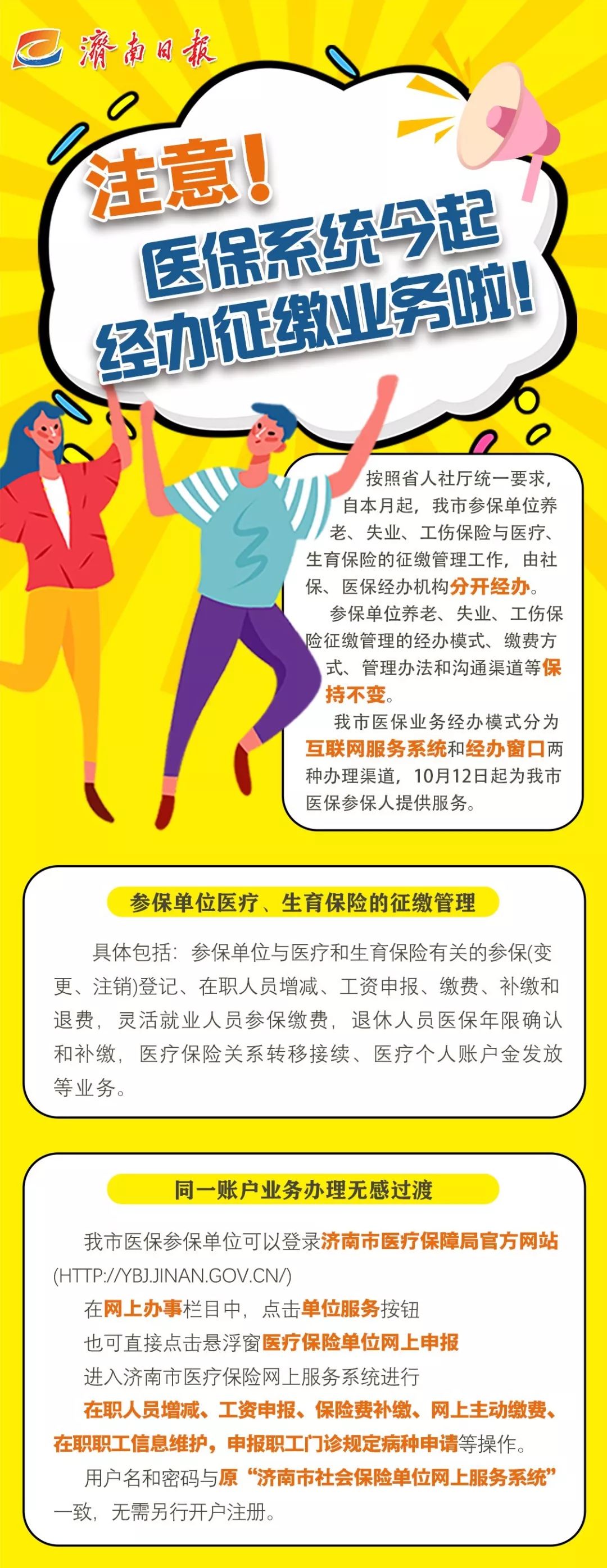 关于7777888888管家婆免费服务的变化探讨,关于管家婆免费服务变化探讨,解析7777888888服务的新动态