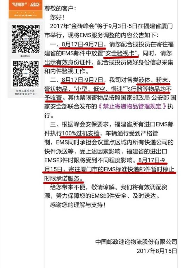 关于7777888888管家婆免费服务的变化探讨,关于管家婆免费服务变化探讨,解析7777888888服务的新动态