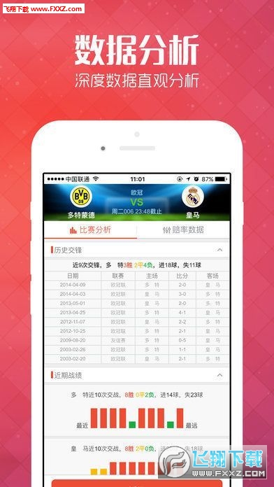 澳彩状元红高手网站，探索彩票预测的尖端技术，澳彩状元红高手网站，彩票预测尖端技术探索